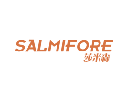 莎米森 SALMIFORE 商标图样
