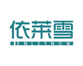 依莱雪 ENLESNOW 商标图样