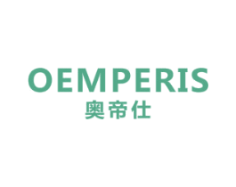 奥帝仕 OEMPERIS 商标图样