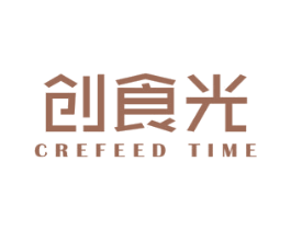 创食光 CREFEED TIME 商标图样