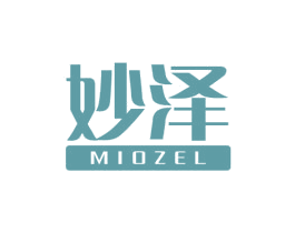 妙泽 MIOZEL 商标图样