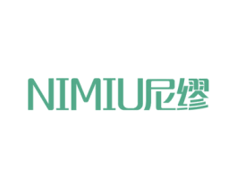 尼缪 商标图样