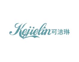 可洁琳 商标图样