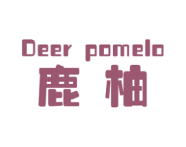鹿柚 DEER POMELO 商标图样