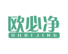欧必净 商标图样