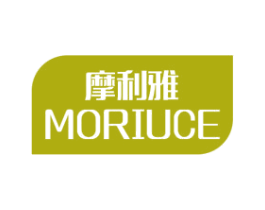 摩利雅 MORIUCE 商标图样