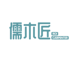 儒木匠 ROI CARPENTER 商标图样