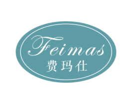 费玛仕  FEIMAS 商标图样