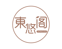 东悠阁 DONGUGO 商标图样