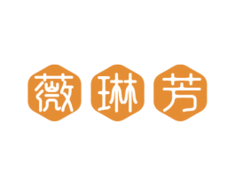 薇琳芳 商标图样