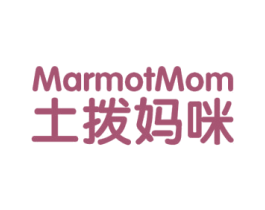 土拨妈咪 MARMOTMOM 商标图样
