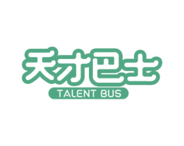 天才巴士 TALENT BUS 商标图样