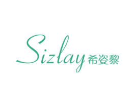 希姿黎  SIZLAY 商标图样