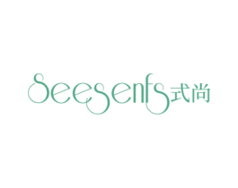 SEESENFS 式尚 商标图样