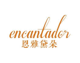 恩雅黛朵 ENCANTADOR 商标图样