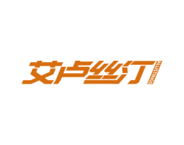 艾卢丝汀 ALUSTINGS 商标图样