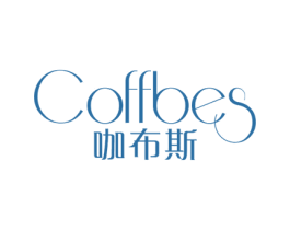 咖布斯 COFFBES 商标图样