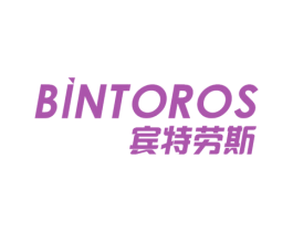 宾特劳斯 BINTOROS 商标图样
