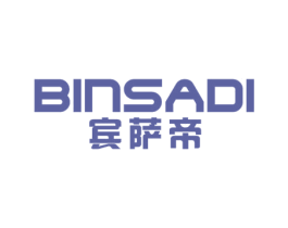 宾萨帝 商标图样