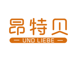 昂特贝  UND LIEBE 商标图样