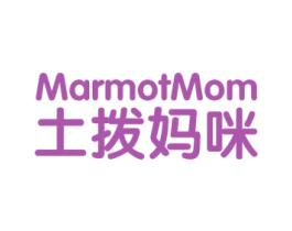 土拨妈咪 MARMOTMOM 商标图样