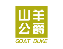 山羊公爵 GOAT DUKE 商标图样