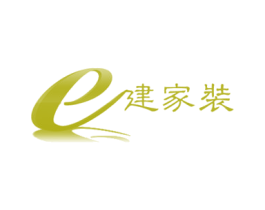 E建家装 商标图样