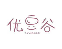 优豆谷 商标图样