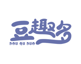 豆趣多 商标图样
