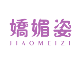 娇媚姿 商标图样
