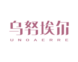 乌努埃尔 UNOAERRE 商标图样