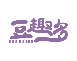 豆趣多 商标图样