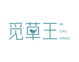 觅草王 商标图样