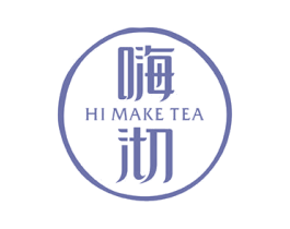 嗨沏 HI MAKE TEA 商标图样