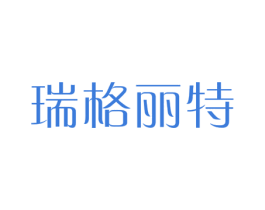 瑞格丽特 商标图样