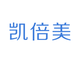 凯倍美 商标图样