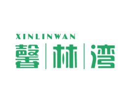 馨林湾 商标图样