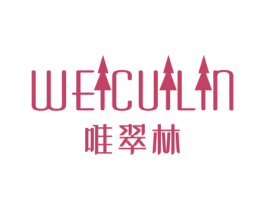 唯翠林 商标图样