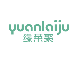 缘莱聚 商标图样