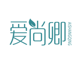 爱尚卿 商标图样