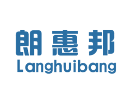 朗惠邦 商标图样