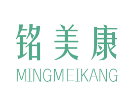 铭美康 商标图样