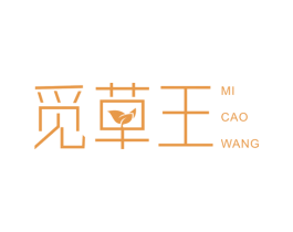 觅草王 商标图样