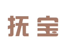 抚宝 商标图样