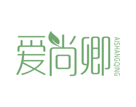 爱尚卿 商标图样