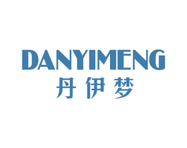 丹伊梦 商标图样