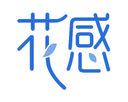 花感 商标图样