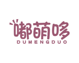 嘟萌哆 商标图样