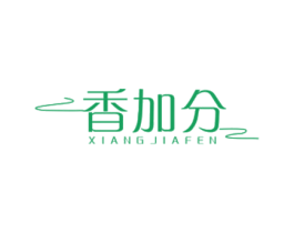 香加分 商标图样