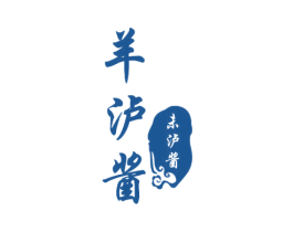 羊泸酱 未泸酱 商标图样